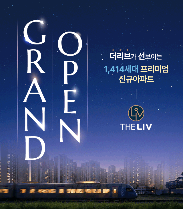 마석역 더리브 센트럴 이미지 1